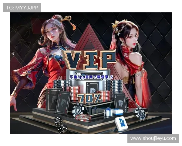 乐鱼登录入口app官方最新版下载流程详解，丰富娱乐体验尽在掌握之中