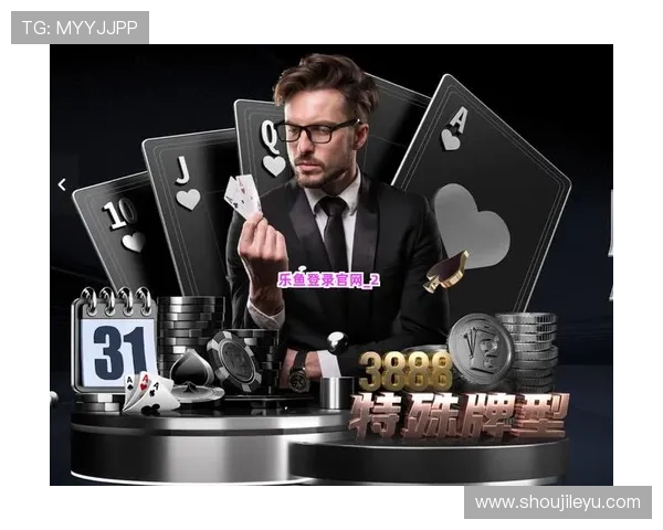 乐鱼登录网站官网安全稳定登录指南推荐