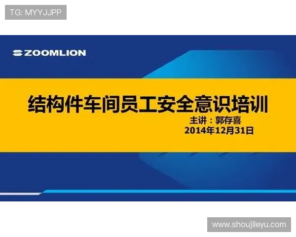 乐鱼线上网址下载必看技巧，帮助用户避开常见误区安全无忧体验最佳