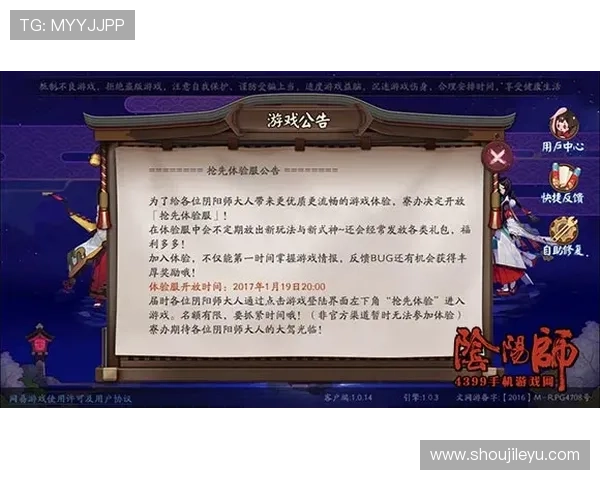 乐鱼体会分享最新游戏资讯与玩法更新,让你第一时间掌握游戏动态与策略变化