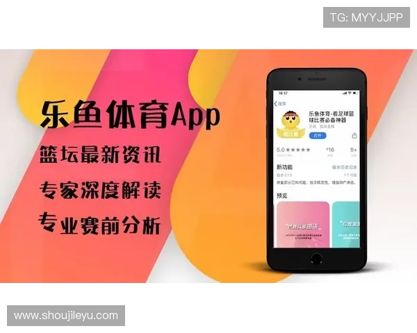 乐鱼体育入口登录官网app账号注册流程详解,帮助新用户快速完成注册开启体育娱乐之旅